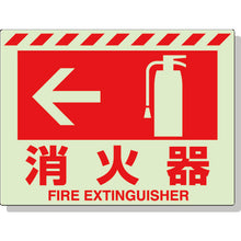 Load image into Gallery viewer, Fire Extinguisher Sign  831-07  UNIT
