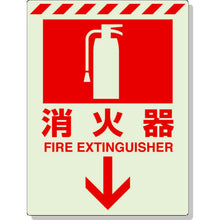 Load image into Gallery viewer, Fire Extinguisher Sign  831-08  UNIT
