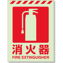 Load image into Gallery viewer, Fire Extinguisher Sign  831-10  UNIT

