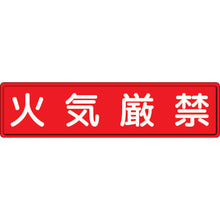 Load image into Gallery viewer, Yard Sign  832-84  UNIT
