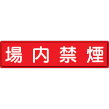 Load image into Gallery viewer, Yard Sign  832-86  UNIT

