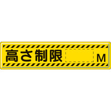 Load image into Gallery viewer, Yard Sign  832-94  UNIT
