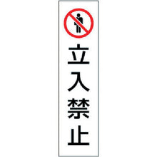 Load image into Gallery viewer, Regulation Sign  834-39  UNIT
