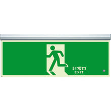 Load image into Gallery viewer, Emergency Exit Guidance Sign Passageway  836-010  UNIT
