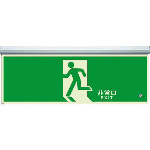 Emergency Exit Guidance Sign Passageway  836-010  UNIT