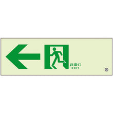 Load image into Gallery viewer, Emergency Exit Guidance Sign Passageway  836-031  UNIT
