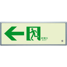 Load image into Gallery viewer, Emergency Exit Guidance Sign Passageway  836-03  UNIT
