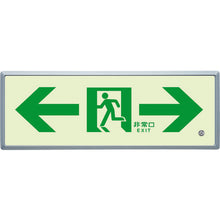 Load image into Gallery viewer, Emergency Exit Guidance Sign Passageway  836-05  UNIT
