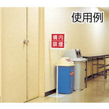 Load image into Gallery viewer, No smoking Sign  839-71  UNIT
