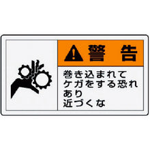 Load image into Gallery viewer, Warning Label  846-24  UNIT
