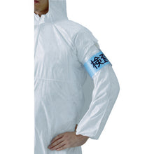 Load image into Gallery viewer, Zip Fastener Armband for Clean-room  848-60  UNIT
