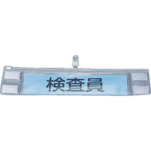 Load image into Gallery viewer, Zip Fastener Armband for Clean-room  848-60  UNIT

