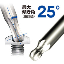 Load image into Gallery viewer, Ball End TORX Wrench  8500BTX-T8  VESSEL
