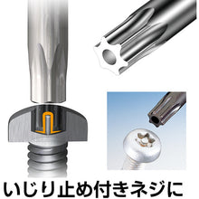Load image into Gallery viewer, Tamper-proof TORX Wrench 9-pc set  8509TXH  VESSEL
