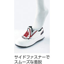 Load image into Gallery viewer, Safety Shoes  85118-32-265  XEBEC
