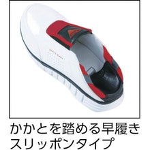 Load image into Gallery viewer, Safety Shoes  85128-32-240  XEBEC
