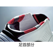 Load image into Gallery viewer, Safety Shoes  85128-32-260  XEBEC
