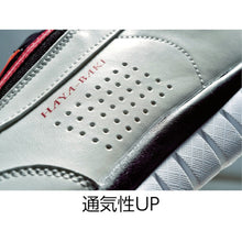 Load image into Gallery viewer, Safety Shoes  85128-32-290  XEBEC
