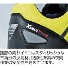 Load image into Gallery viewer, Safety Shoes  85132-82-240  XEBEC
