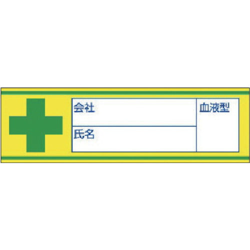 Safety Sticker for Helmet  851-85  UNIT