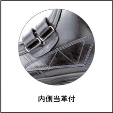 Load image into Gallery viewer, Safety Boots  8538-23.5  SIMON

