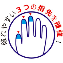Load image into Gallery viewer, Extra Top-coated PU Gloves  859-L  Towaron
