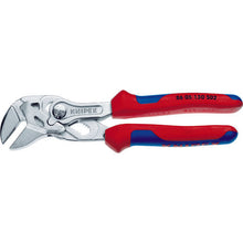 Load image into Gallery viewer, Plier Wrench Aviation range  8605150S02  KNIPEX
