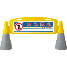 Load image into Gallery viewer, Informational Field Sign  865-201  UNIT
