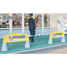 Load image into Gallery viewer, Informational Field Sign  865-251  UNIT
