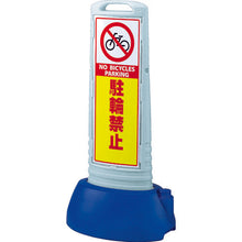 Load image into Gallery viewer, Sign Cube  865-622GY  UNIT
