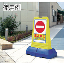 Load image into Gallery viewer, Sign Cube  865-622GY  UNIT
