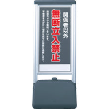 Load image into Gallery viewer, Sign Chic  865-811  UNIT
