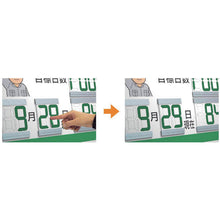Load image into Gallery viewer, Digital Non-Accident Recorder  867-18A  UNIT
