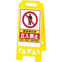 Load image into Gallery viewer, Floor Stand  868-41AY  UNIT
