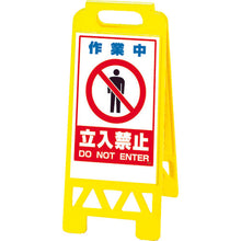 Load image into Gallery viewer, Floor Stand  868-42AY  UNIT
