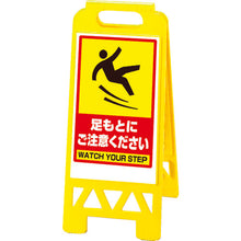 Load image into Gallery viewer, Floor Stand  868-45BY  UNIT
