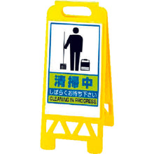 Load image into Gallery viewer, Floor Stand  868-47AY  UNIT
