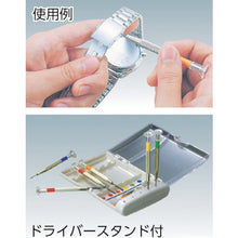 Load image into Gallery viewer, Precision Screwdriver  86  ANEX
