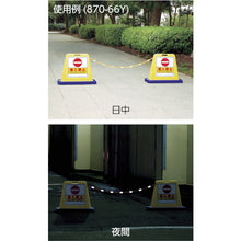 Load image into Gallery viewer, Reflective Chain  870-67W  UNIT
