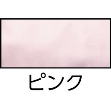 Load image into Gallery viewer, Nitrile Unsupported Gloves  8738  DUNLOP
