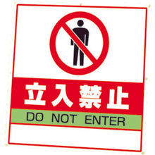 Load image into Gallery viewer, Box Sign  874-121A  UNIT
