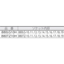 Load image into Gallery viewer, Deep Socket Set  880TZ/10H  HAZET
