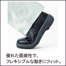 Load image into Gallery viewer, Anti-Electrostatic Safety Shoes  8818SSIRO-23.5  SIMON
