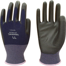 Load image into Gallery viewer, Extra Top-coated PU Gloves  882-LL  Towaron
