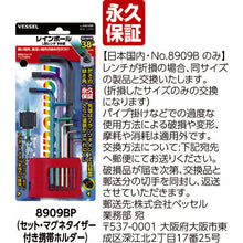 Load image into Gallery viewer, RAINBALLL-Wrenches6pcSet  8906BP  VESSEL
