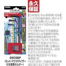 Load image into Gallery viewer, L Wrench  8909BP  VESSEL
