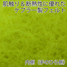 Load image into Gallery viewer, Heat/Cut-resistant Gloves  890  Towaron
