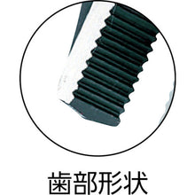 Load image into Gallery viewer, Offset Pipe Wrench  89440  RIDGE
