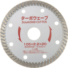 Load image into Gallery viewer, Diamond Saw Blade Wave-type  89711  IWOOD
