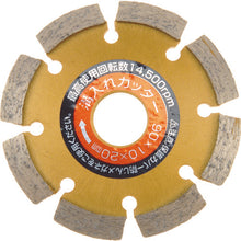 Load image into Gallery viewer, Diamond Saw Blade V-type  89722  IWOOD
